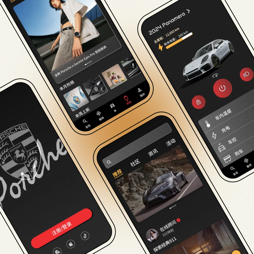 porsch app